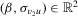 urn:x-wiley:13684221:media:ectj12042:ectj12042-math-0211