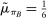urn:x-wiley:00129682:media:ecta200444:ecta200444-math-0117