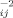 urn:x-wiley:00207608:media:QUA560450504:tex2gif-stack-10