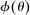 urn:x-wiley:00129682:media:ecta200359:ecta200359-math-0067