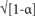 inline image