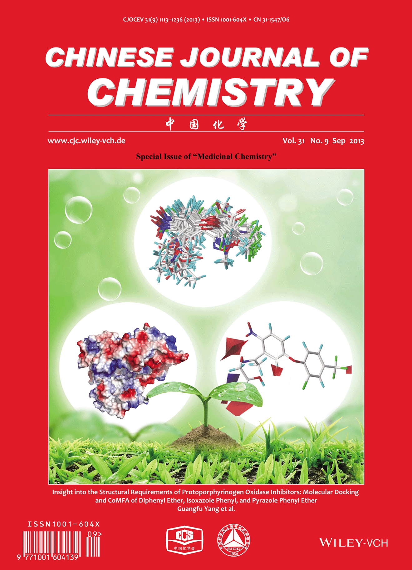 Cover Picture: Insight into the Structural Requirements of Protoporphyrinogen Oxidase Inhibitors: Molecular Docking and CoMFA of Diphenyl Ether, Isoxazole Phenyl, and Pyrazole Phenyl Ether (Chin. J. Chem. 9/2013)