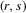 urn:x-wiley:13684221:media:ectj12030:ectj12030-math-0473