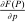 urn:x-wiley:00129682:media:ecta200478:ecta200478-math-0266