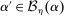 urn:x-wiley:00129682:media:ecta200450:ecta200450-math-0281