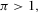 urn:x-wiley:10973923:media:jpet12114:jpet12114-math-0246