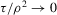 urn:x-wiley:13684221:media:ectj12043:ectj12043-math-0152