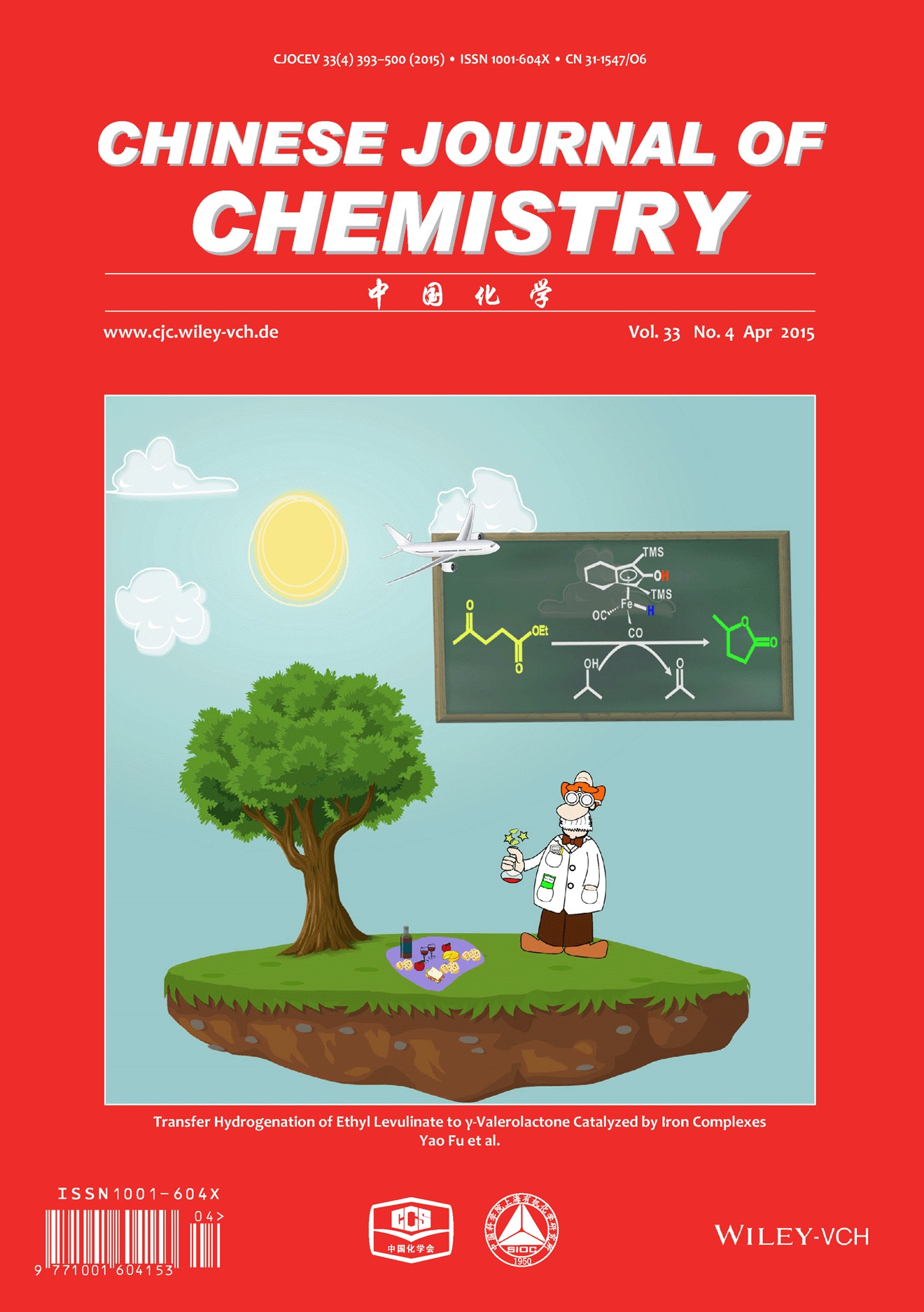 Cover Picture: Transfer Hydrogenation of Ethyl Levulinate to γ-Valerolactone Catalyzed by Iron Complexes (Chin. J. Chem. 4/2015)
