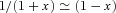 inline image