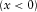 urn:x-wiley:00168025:media:gpr12590:gpr12590-math-0097