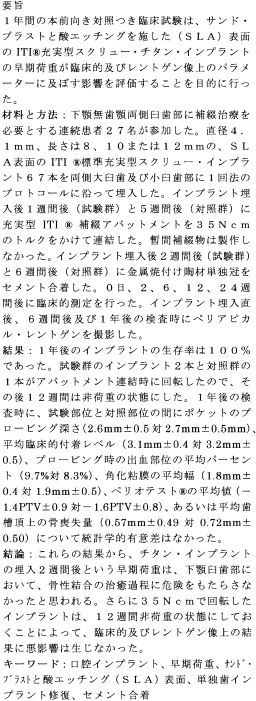 inline image