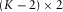 urn:x-wiley:00168025:media:gpr12339:gpr12339-math-0060