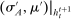 urn:x-wiley:00129682:media:ecta200449:ecta200449-math-0417