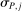 urn:x-wiley:00129682:media:ecta200040:ecta200040-math-0041