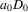 urn:x-wiley:13684221:media:ectj12031:ectj12031-math-0803