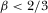 urn:x-wiley:10973923:media:jpet12150:jpet12150-math-0289