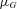 inline image