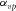 urn:x-wiley:00168025:media:gpr12775:gpr12775-math-0097