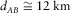 urn:x-wiley:00168025:media:gpr12339:gpr12339-math-0147