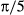 urn:x-wiley:03785920:media:twec12490:twec12490-math-0053
