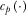 urn:x-wiley:10973923:media:jpet12192:jpet12192-math-0113