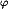 urn:x-wiley:9780471266969:media:com127:xm55