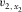 urn:x-wiley:00168025:media:gpr12340:gpr12340-math-0203