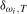urn:x-wiley:13684221:media:ectj12111:ectj12111-math-0548