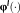 urn:x-wiley:10659471:media:hbm24006:hbm24006-math-0007