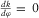 urn:x-wiley:00168025:media:gpr12350:gpr12350-math-0020