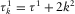urn:x-wiley:00168025:media:gpr12306:gpr12306-math-0266