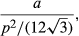 urn:x-wiley:03640213:media:cogs12371:cogs12371-math-0003 urn:x-wiley:03640213:media:cogs12371:cogs12371-math-0003