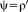urn:x-wiley:10659471:media:hbm22707:hbm22707-math-0071