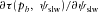 urn:x-wiley:00168025:media:gpr12766:gpr12766-math-0359