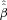 inline image