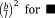 urn:x-wiley:15493296:media:jbma35855:jbma35855-math-0004