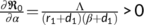 urn:x-wiley:14723891:media:pa2754:pa2754-math-0143