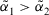 urn:x-wiley:09696016:media:itor12143:itor12143-math-0066