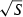 inline image