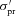 inline image