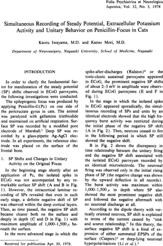 First page image