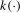 urn:x-wiley:13684221:media:ectj12111:ectj12111-math-0543