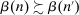 urn:x-wiley:00129682:media:ecta200444:ecta200444-math-0689