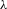 urn:x-wiley:01677055:media:cgf14266:cgf14266-math-0455
