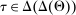 urn:x-wiley:00129682:media:ecta200449:ecta200449-math-0743