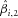 urn:x-wiley:07410395:gepi21762:media:gepi21762-math-0095