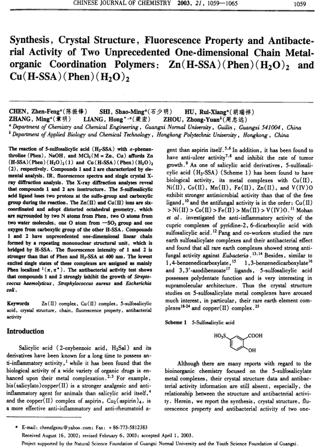 First page image