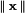 urn:x-wiley:9780471346081:media:W5808:xm93