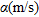 urn:x-wiley:15694445:nsg2009053:equation:nsg2009053-math-0042
