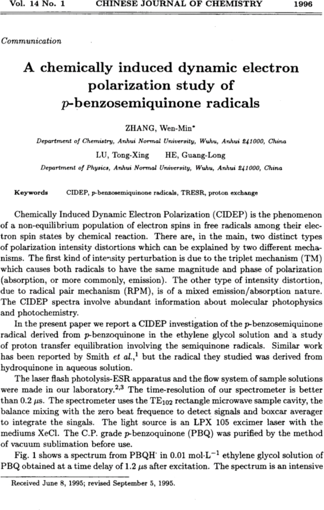 First page image